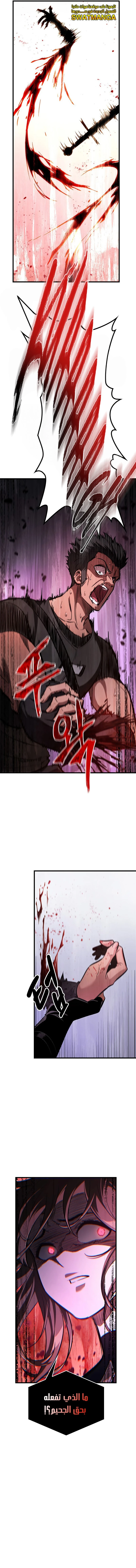 Read Pick Me Up _ Infinite Gacha ar Manga Online