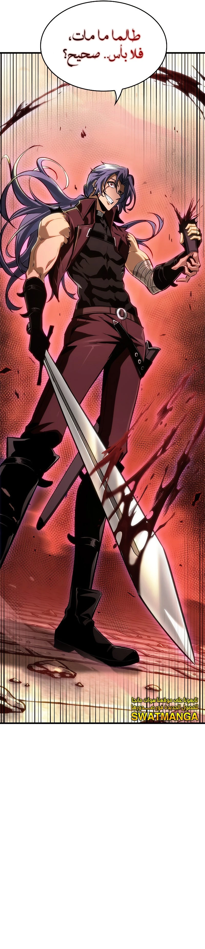 Read Pick Me Up _ Infinite Gacha ar Manga Online