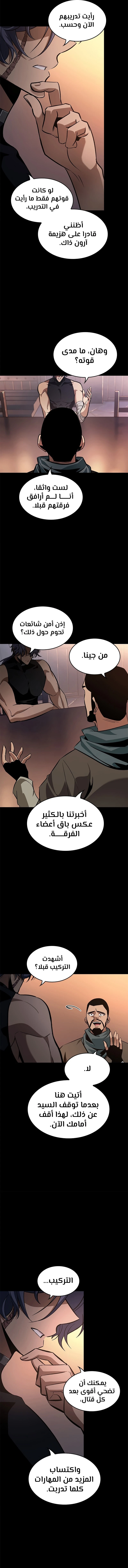 Read Pick Me Up _ Infinite Gacha ar Manga Online