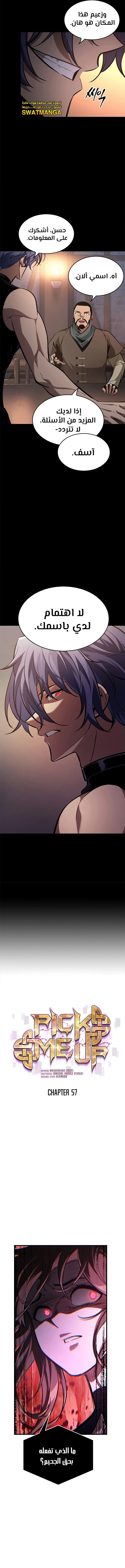 Read Pick Me Up _ Infinite Gacha ar Manga Online