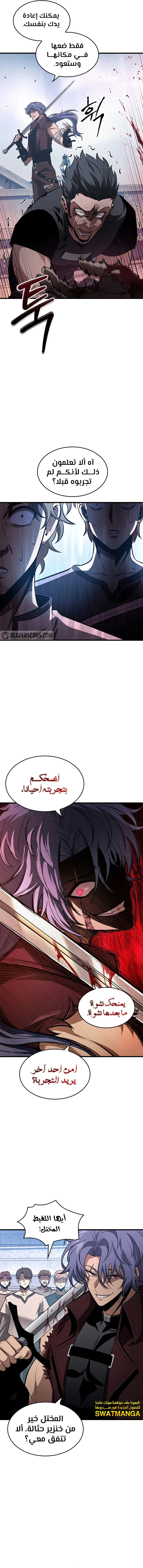 Read Pick Me Up _ Infinite Gacha ar Manga Online