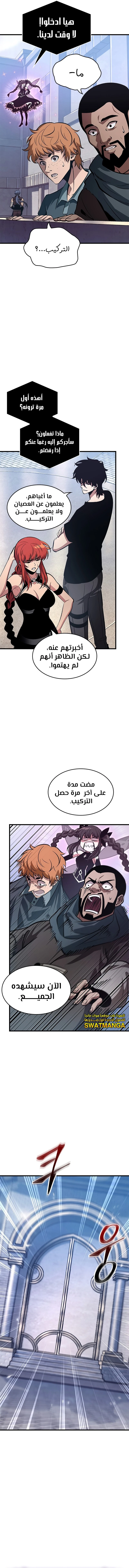 Read Pick Me Up _ Infinite Gacha ar Manga Online