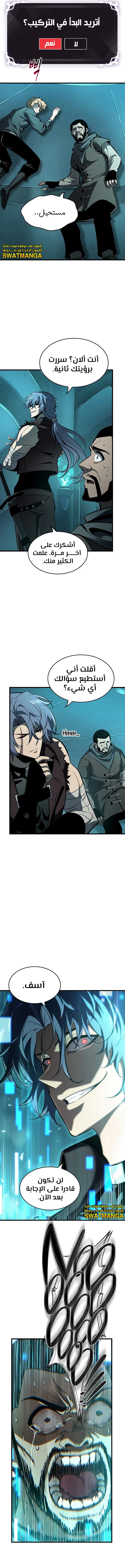 Read Pick Me Up _ Infinite Gacha ar Manga Online