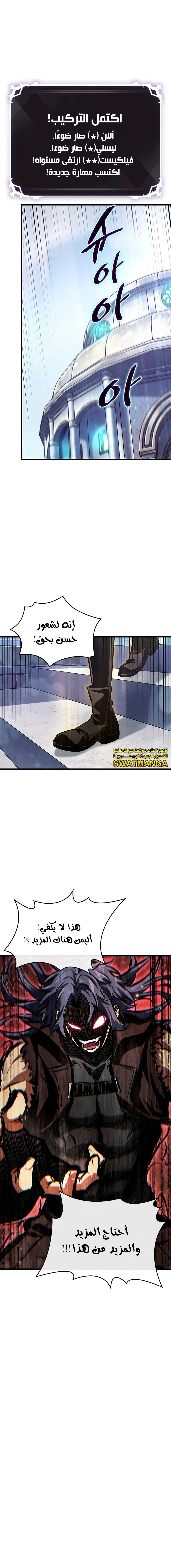 Read Pick Me Up _ Infinite Gacha ar Manga Online