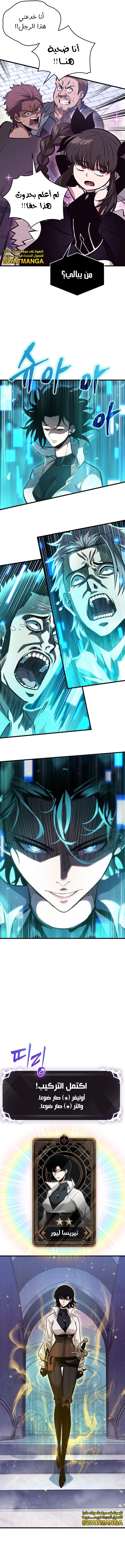 Read Pick Me Up _ Infinite Gacha ar Manga Online