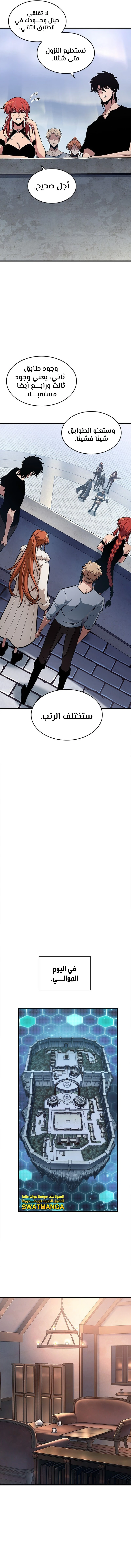 Read Pick Me Up _ Infinite Gacha ar Manga Online