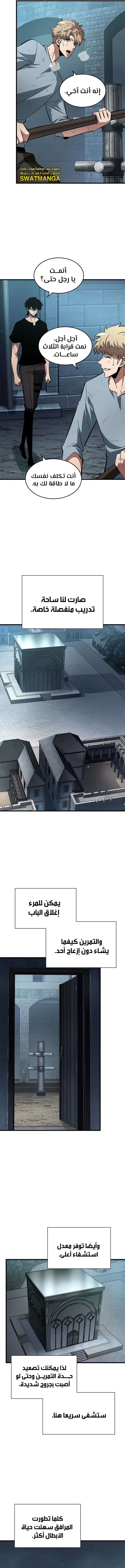 Read Pick Me Up _ Infinite Gacha ar Manga Online