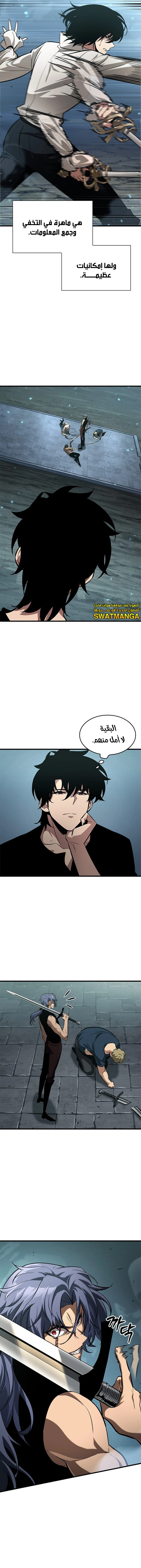 Read Pick Me Up _ Infinite Gacha ar Manga Online