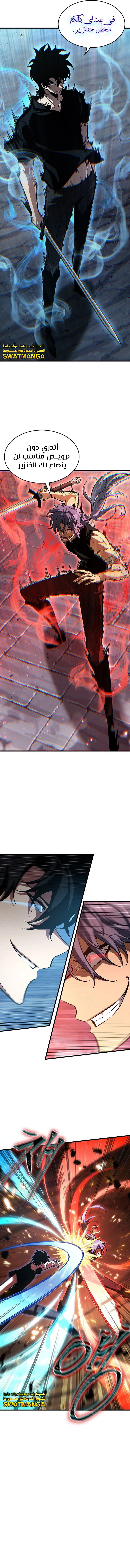 Read Pick Me Up _ Infinite Gacha ar Manga Online