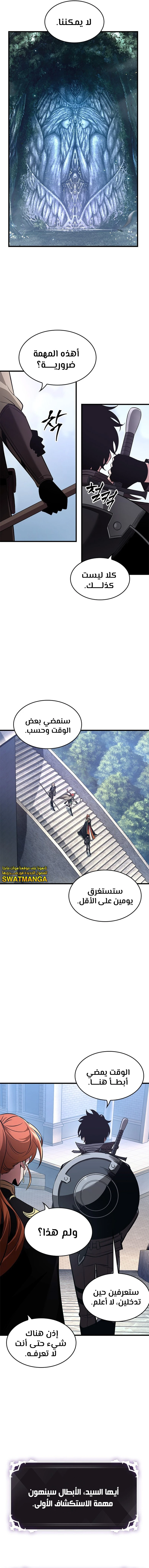 Read Pick Me Up _ Infinite Gacha ar Manga Online