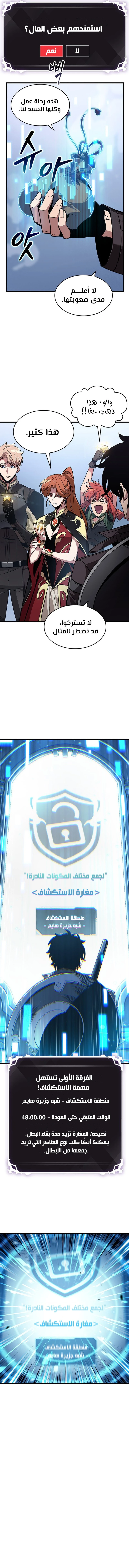 Read Pick Me Up _ Infinite Gacha ar Manga Online