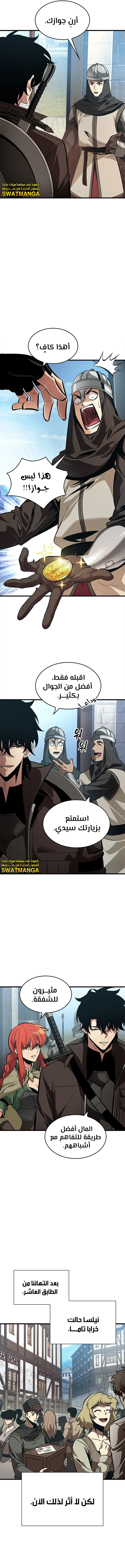 Read Pick Me Up _ Infinite Gacha ar Manga Online