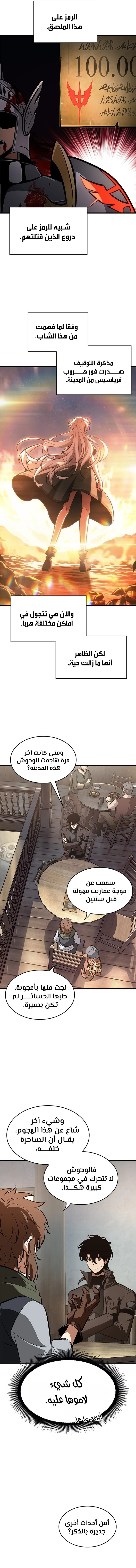 Read Pick Me Up _ Infinite Gacha ar Manga Online