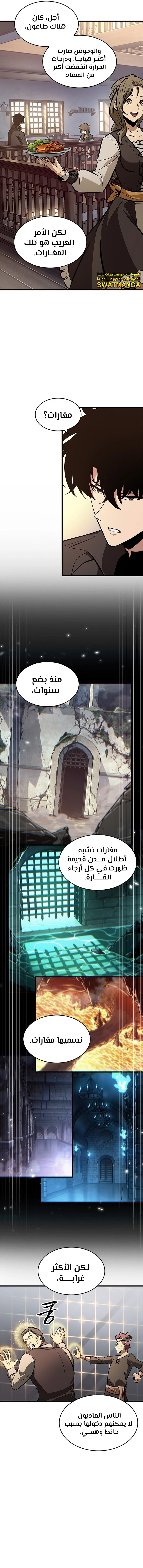 Read Pick Me Up _ Infinite Gacha ar Manga Online