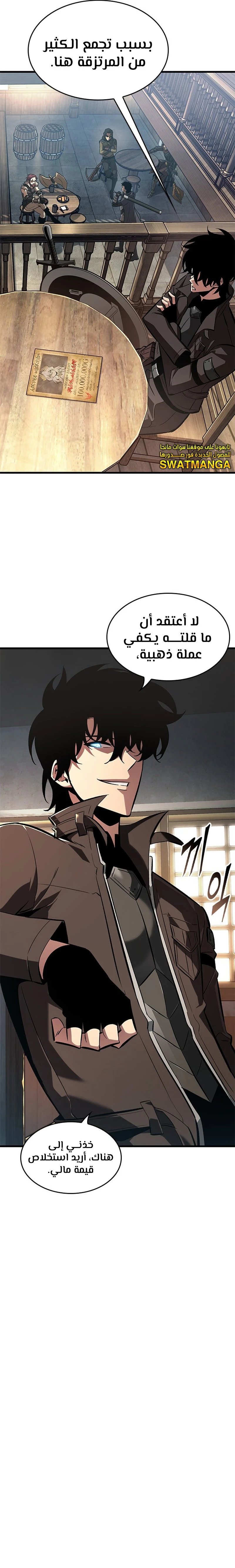 Read Pick Me Up _ Infinite Gacha ar Manga Online