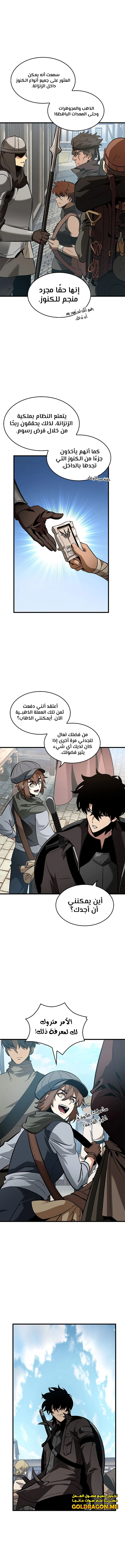 Read Pick Me Up _ Infinite Gacha ar Manga Online