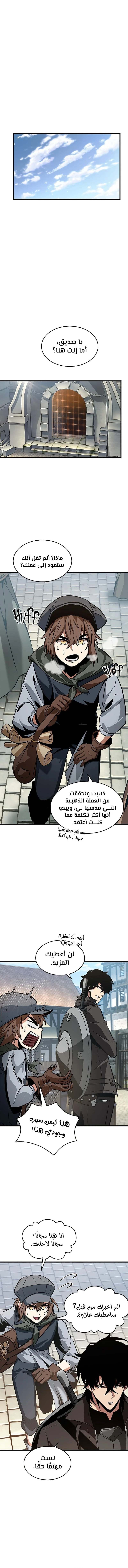 Read Pick Me Up _ Infinite Gacha ar Manga Online