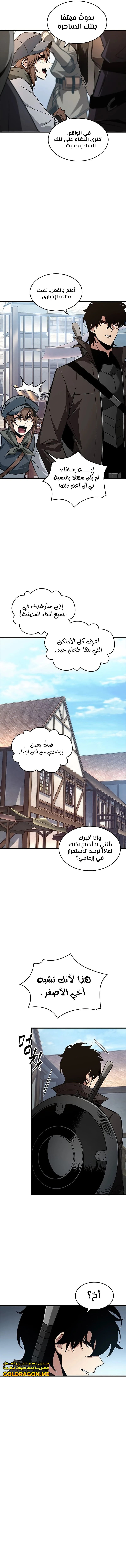 Read Pick Me Up _ Infinite Gacha ar Manga Online