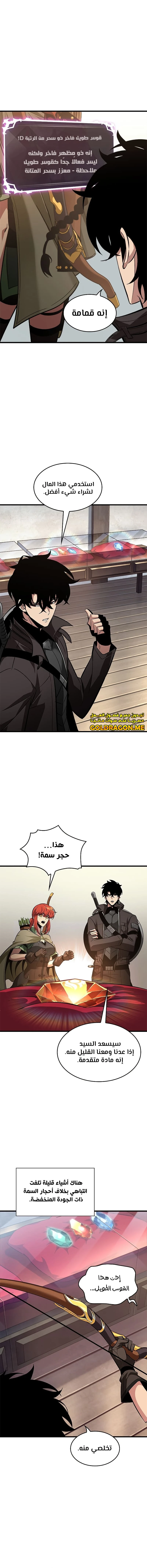 Read Pick Me Up _ Infinite Gacha ar Manga Online