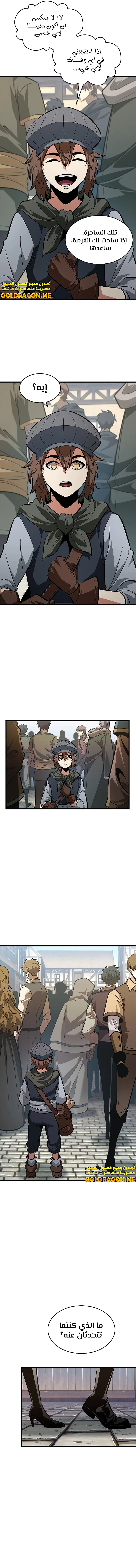 Read Pick Me Up _ Infinite Gacha ar Manga Online