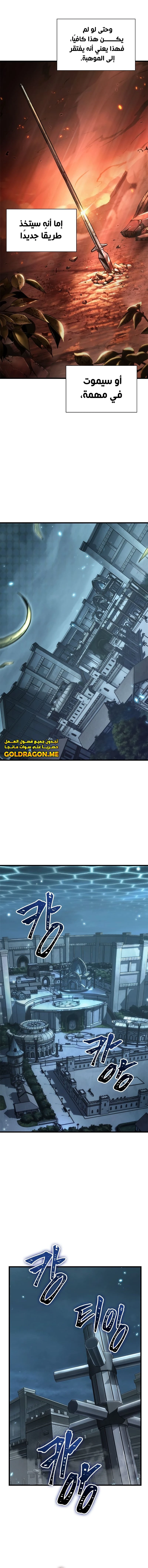 Read Pick Me Up _ Infinite Gacha ar Manga Online