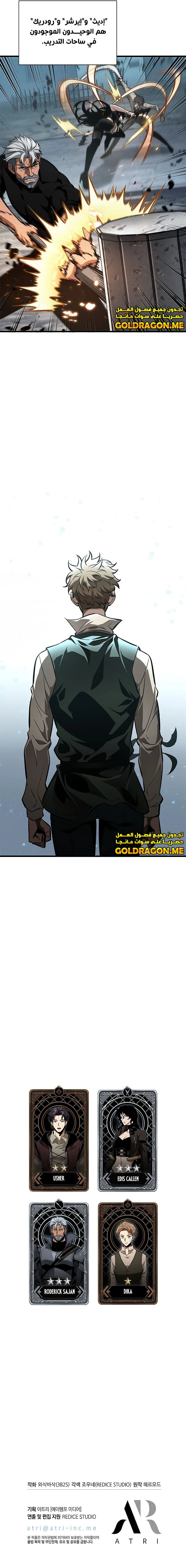 Read Pick Me Up _ Infinite Gacha ar Manga Online