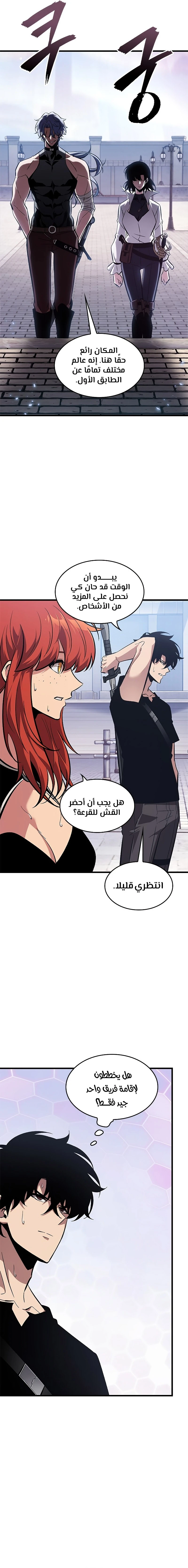 Read Pick Me Up _ Infinite Gacha ar Manga Online