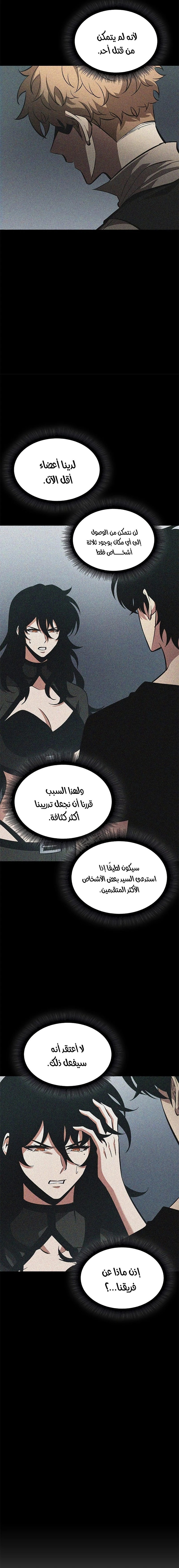 Read Pick Me Up _ Infinite Gacha ar Manga Online