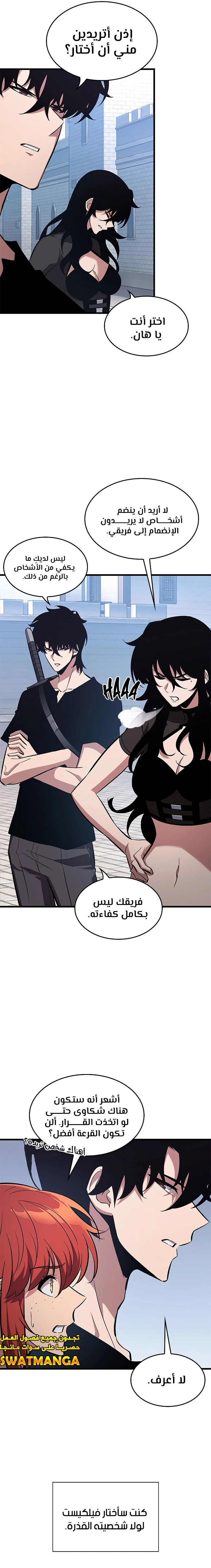 Read Pick Me Up _ Infinite Gacha ar Manga Online