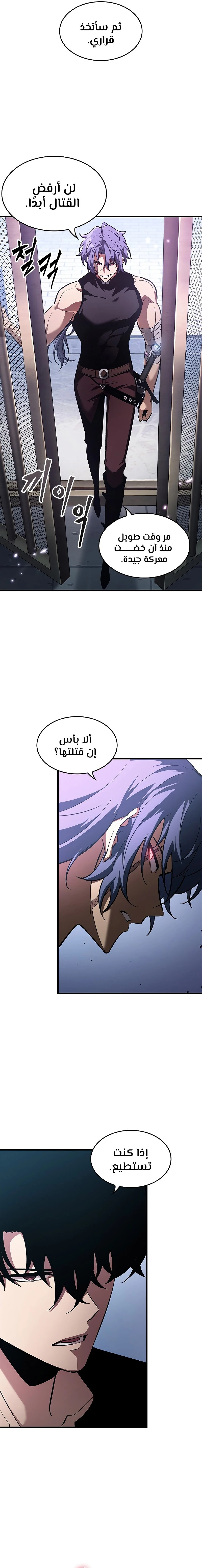 Read Pick Me Up _ Infinite Gacha ar Manga Online