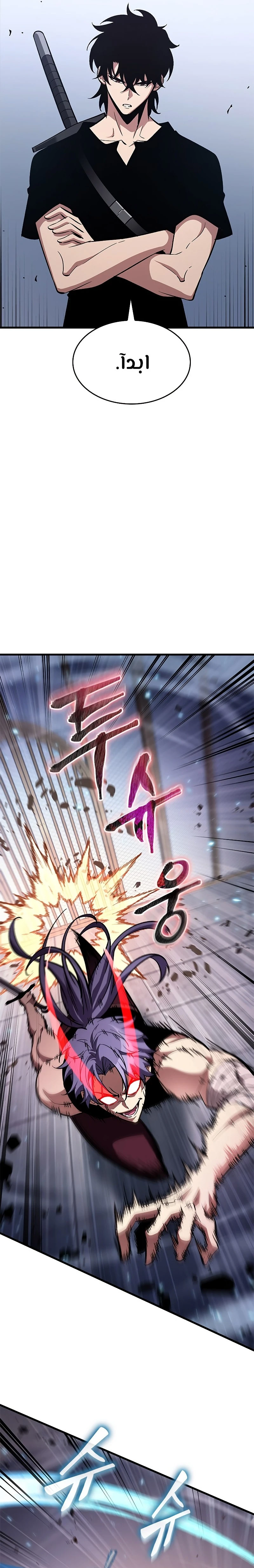 Read Pick Me Up _ Infinite Gacha ar Manga Online