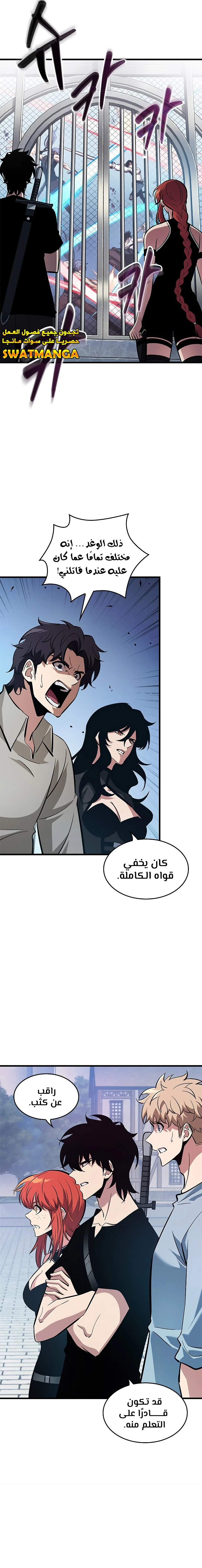 Read Pick Me Up _ Infinite Gacha ar Manga Online