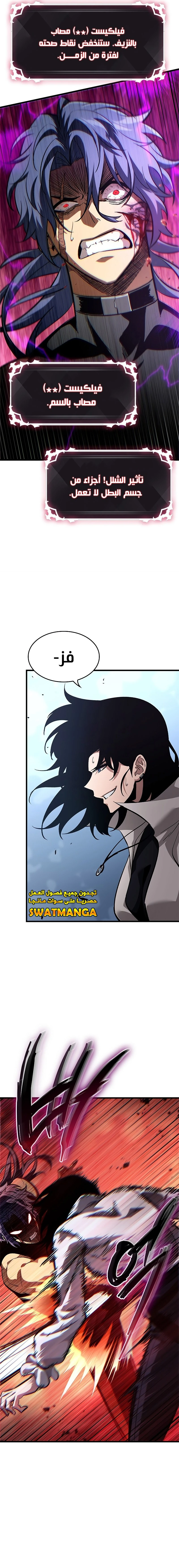 Read Pick Me Up _ Infinite Gacha ar Manga Online