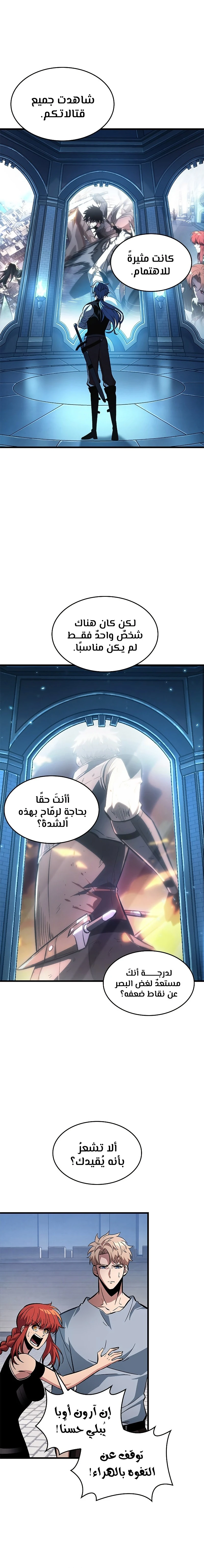 Read Pick Me Up _ Infinite Gacha ar Manga Online