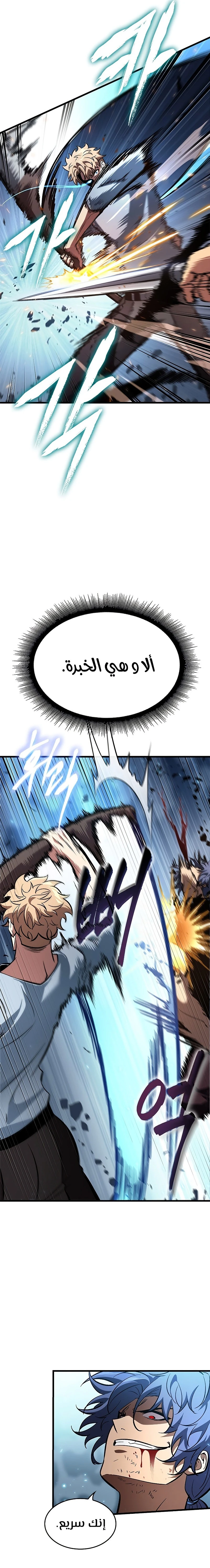 Read Pick Me Up _ Infinite Gacha ar Manga Online