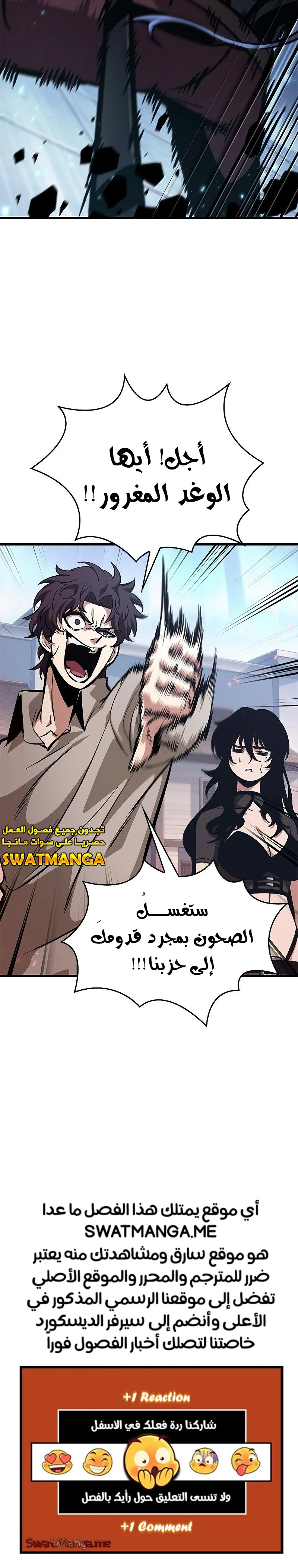 Read Pick Me Up _ Infinite Gacha ar Manga Online