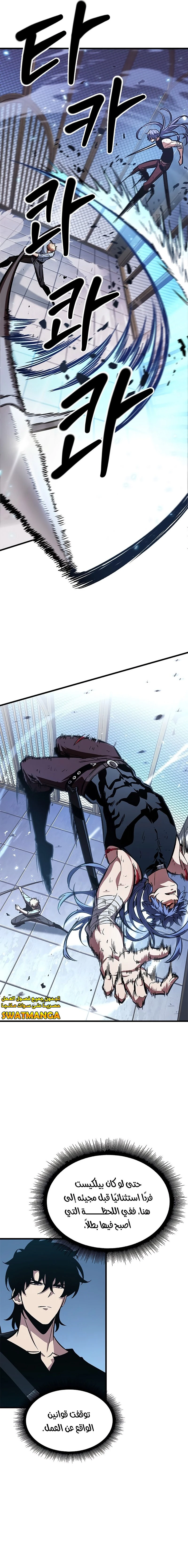 Read Pick Me Up _ Infinite Gacha ar Manga Online