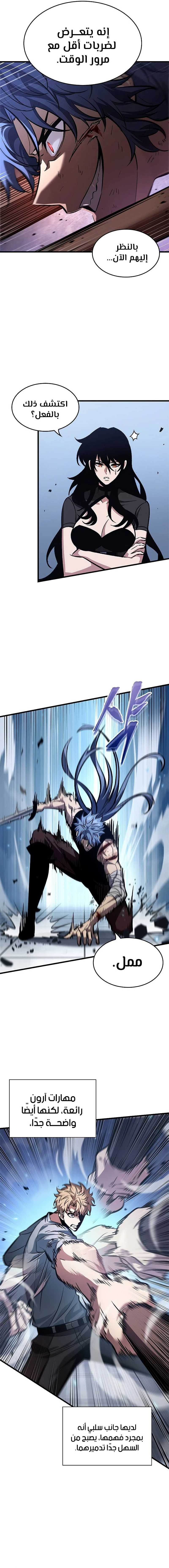 Read Pick Me Up _ Infinite Gacha ar Manga Online