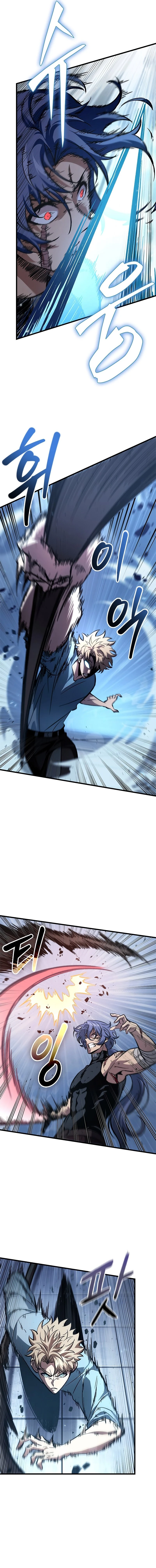 Read Pick Me Up _ Infinite Gacha ar Manga Online