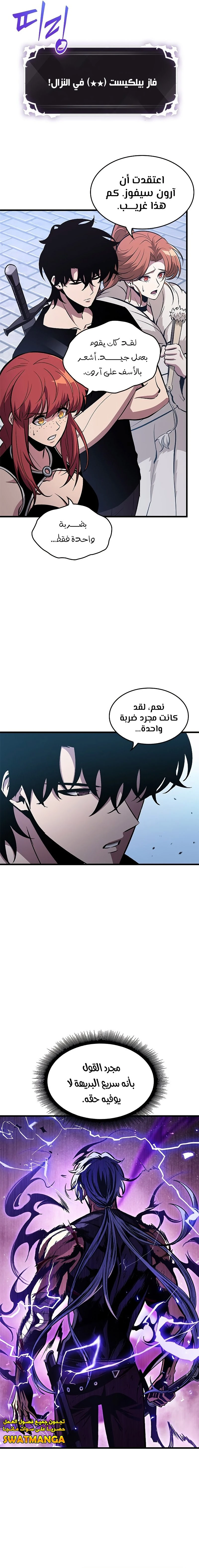 Read Pick Me Up _ Infinite Gacha ar Manga Online