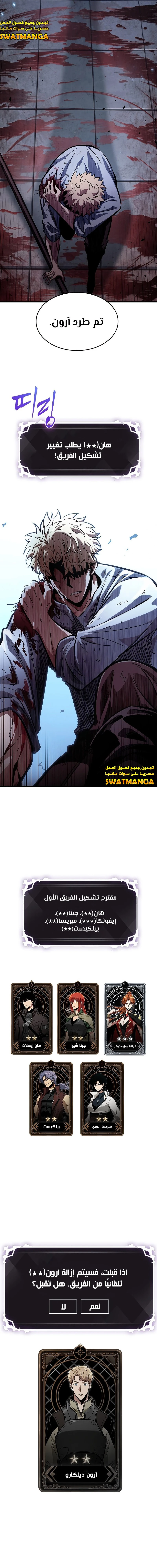 Read Pick Me Up _ Infinite Gacha ar Manga Online