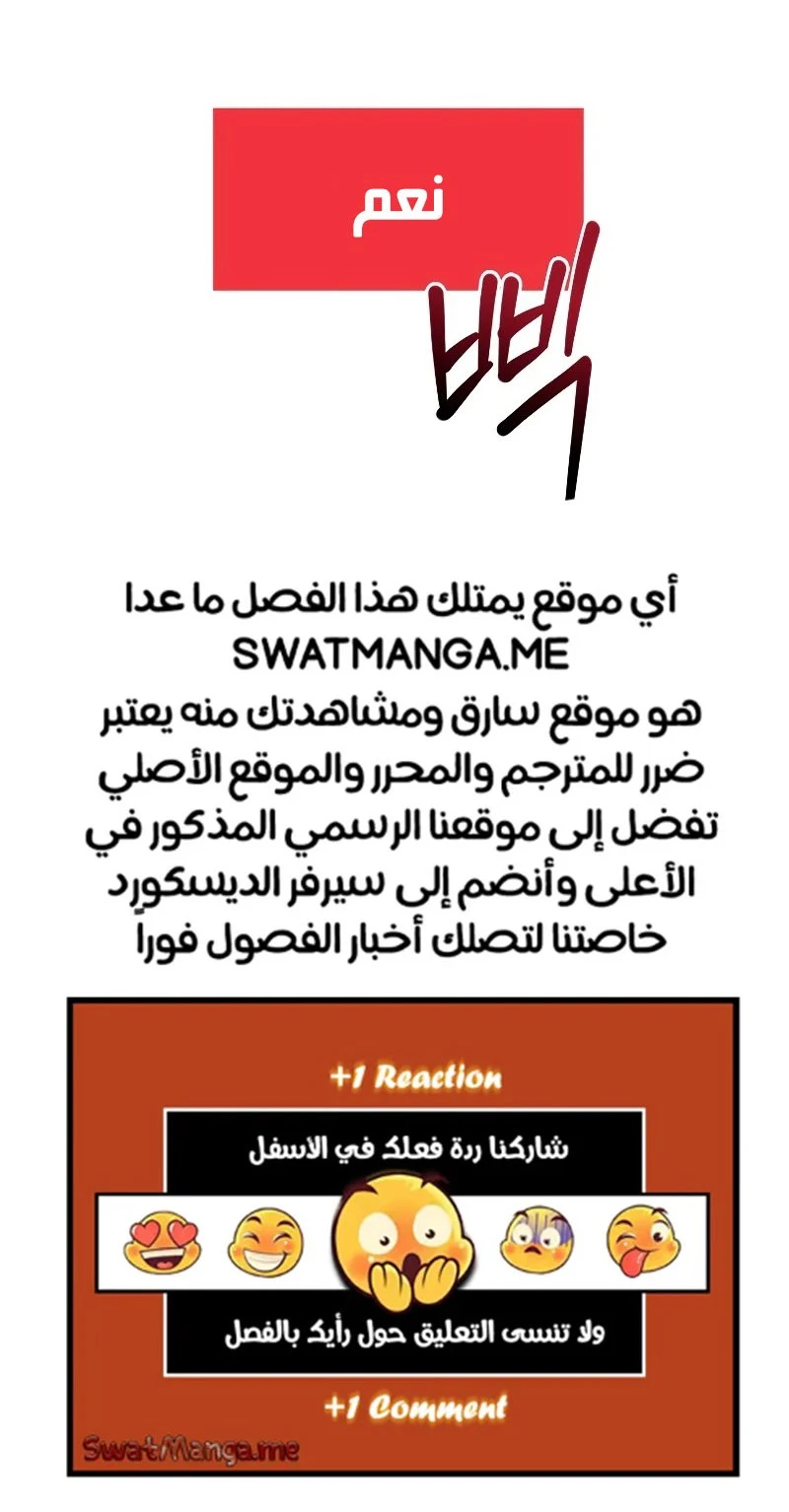 Read Pick Me Up _ Infinite Gacha ar Manga Online