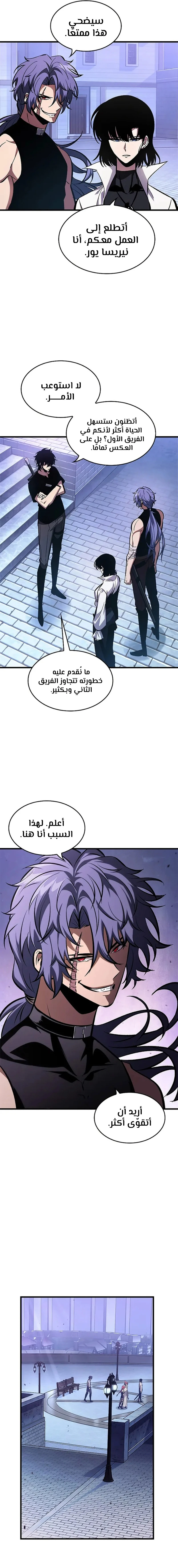 Read Pick Me Up _ Infinite Gacha ar Manga Online