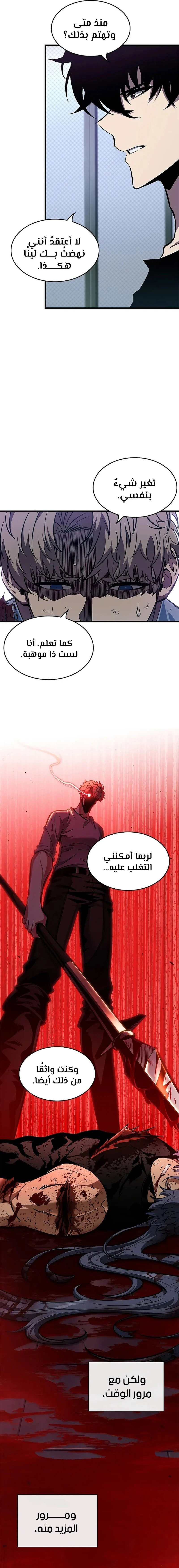 Read Pick Me Up _ Infinite Gacha ar Manga Online