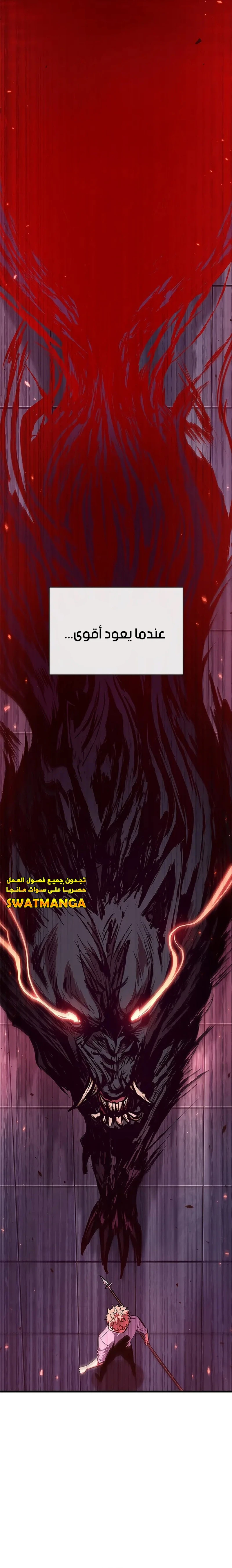 Read Pick Me Up _ Infinite Gacha ar Manga Online