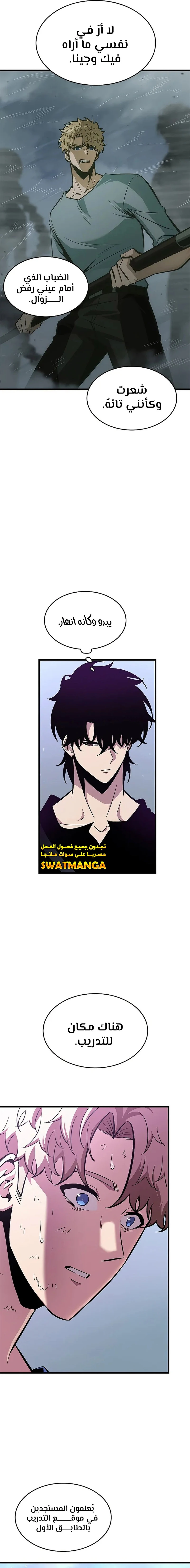 Read Pick Me Up _ Infinite Gacha ar Manga Online