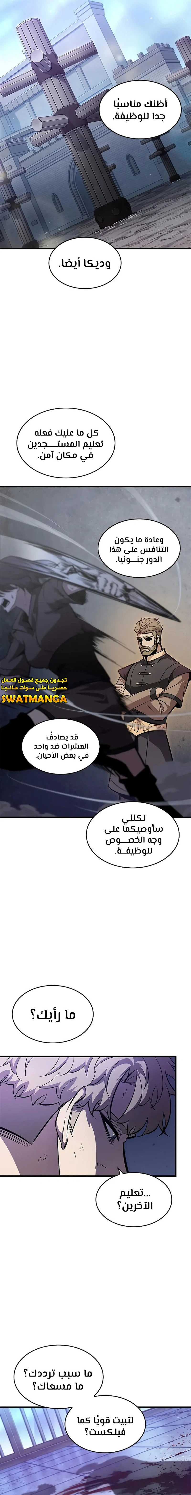 Read Pick Me Up _ Infinite Gacha ar Manga Online