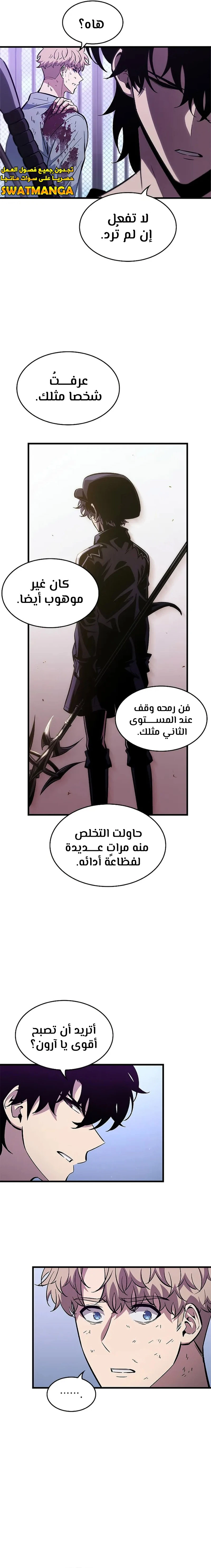 Read Pick Me Up _ Infinite Gacha ar Manga Online