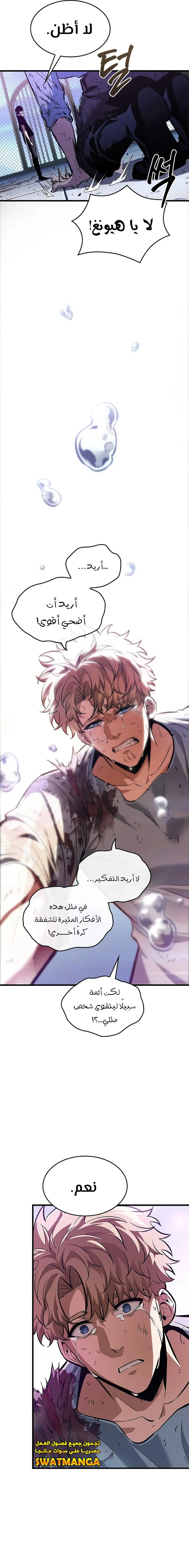 Read Pick Me Up _ Infinite Gacha ar Manga Online