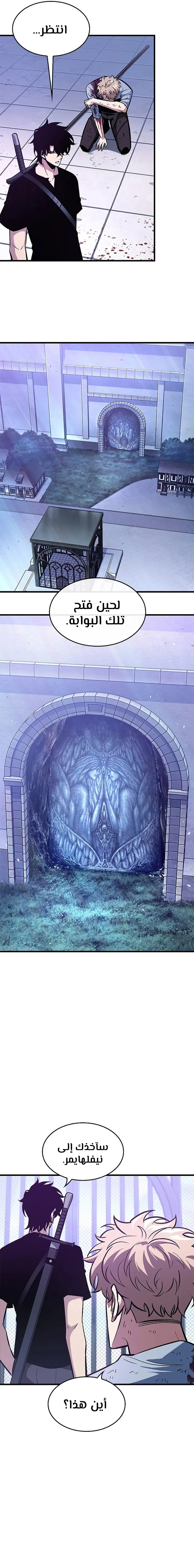 Read Pick Me Up _ Infinite Gacha ar Manga Online